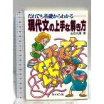  настоящее время документ. хорошо сделанный ... person лев фирма старый . изначальный .