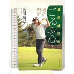  внутри рисовое поле ... ... сердце -. пункт. swing,. пункт. . пятна person Япония экономика газета выпускать внутри рисовое поле ..