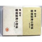  битва после . бог. ... белый. документ . cursive script .. Akira превосходящий 