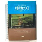 . предмет. Q Hayakawa noveruz( Hayakawa *noveruz). река книжный магазин Hsu * Grafton 