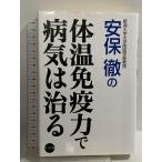  температура тела освобождение . сила . болезнь .. .. зизифус фирма дешево гарантия .
