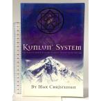 洋書 KUNLUN SYSTEM: THE PATH OF INNER ALCHEMY LEADING TO THE TRUTH WITHIN Max Chistensen