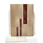 [ три слоя ...] теория . человек принцип . закон. .. акционерное общество maga*petia растение ..