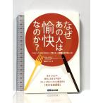  почему тот человек. .... .? happy je long Toro ji-....,. машина .. сырой .. рецепт .. выпускать . рисовое поле yashisa