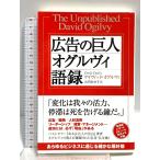  реклама. . человек ogru vi язык запись море . месяц фирма David *ogru vi 