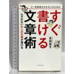  человек один раз час . требуется человек поэтому. сразу мочь написать текст .mda. нет взрослый текст . мочь написать бриллиант фирма Yoshida ..