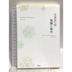 5 следующий изначальный к ... унификация ''Awakening and Integration to 5 Dimension'' синий .. Tracy * пепел 