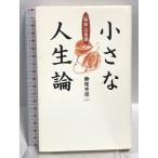  маленький жизнеописание [. узнать ]. слова ( маленький жизнеописание серии ).. выпускать фирма глициния хвост превосходящий .