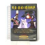  небо .*. после . день Kiyoshi война ООО офис waike- гроза ...[DVD]
