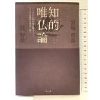 .... теория солнечный ga Miyazaki ..