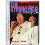  The * strong man : America . битва .... сильнейший .. иметь мужчина удача .. большой гора .