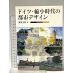  Германия *. маленький времена. город дизайн искусство и наука выпускать фирма Hattori ..