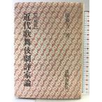  новое время kabuki . оценка дом теория больше . версия пьеса выпускать фирма право глициния . один 