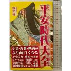  flat дешево времена большой все длинный погреб z гора средний .