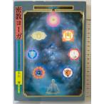 ..yo-ga: Tanto layo-ga. книга@ качество .. закон религия менталитет выпускать книга@ гора .