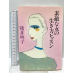  замечательный женщина. сырой . person урок море дракон фирма медведь . Akira .