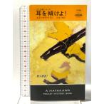  уголок ....!-87 минут . серии . река книжный магазин Ed McBain 