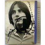  Jackson * Brown * -тактный - Lee Sony * музыка so дракон shonz Ricci wise man 