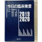  сейчас день. . пол инспекция 2019-2020 юг .......