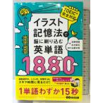  иллюстрации память закон ..... включено . английское слово 1880.. выпускать Yoshino ..