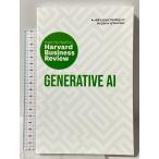  иностранная книга Generative AI: The Insights You Need from Harvard Business Review Harvard Business Review Press Harvard BusinessReview