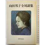  Mukouda Kuniko все на . сборник мир культура фирма Mukouda Kuniko 