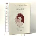 .. ..(New Montgomery Books 22). мыс документ .L.M.mongomeli