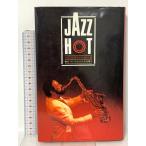 JAZZ HOT- Jazz *ja Ian tsu* inter вид сборник "Остров сокровищ" фирма franc sowapo стойка f
