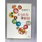 bok... цена .. фирма Sakamoto ..