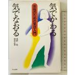 ....... более того .: женщина поэтому. цигун введение культура выпускать отдел звезда ..