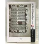  английский язык культура история . узнать поэтому. 15 глава изучение фирма . внутри доверие один 