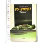  surrey. ... человек . река книжный магазин Isaac * Asimov 