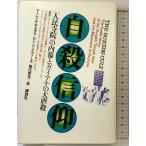  суицид вера -[ человек . храм .]. внутри занавес . Gaya na. большой .... фирма long * J va-z