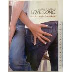  гитара song книжка LOVE SONG. (GUITAR SONG BOOK) Kei * M *pi-