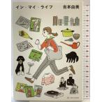  in * мой * жизнь .. книжный магазин .книга@. прекрасный 