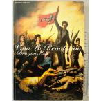 (BS) Dragon пепел /Viva La Revolutionlito- музыка 