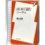  впервые . читать колено che ( новая книга y 128) Yosensha горячая вода гора свет .