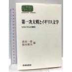  первый следующий большой битва . Англия литература :hiroizm. ..( мир мысль zemina-ru) мир мысль фирма .. фирма Shimizu один .