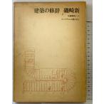  строительство. .. выпуск : изобразительное искусство выпускать фирма работа :. мыс новый 
