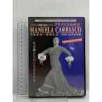  фламенко танцы. очарование серии ma nouera *kalasko on * stage Manuela Carrasco on stageibe задний Manuela Carrasco [DVD]