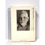  есть . как - лама na*ma Hal si. .. натуральный Spirit te- vi do*godo man 