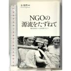NGO. источник ......: дефект ... из политика .. до (JVC буклет 3)... золотой ..