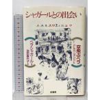  автомобиль девушка .. ...: пустой ..bela Kashiwa книжный магазин bela автомобиль девушка 