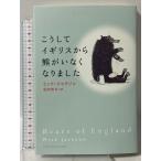 ko. делать Англия из медведь .. больше нет Tokyo . изначальный фирма mik* Jackson 