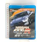 NISSAN GT-R2008-2009 разработка -тактный - Lee (BEST MOTORING Hi-VISION SPECIAL).. фирма земля магазин . город [Blu-ray]