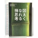  царапина есть ... человек поэтому. map futoshi ....... документ . фирма ... Akira 