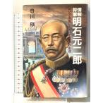  информация . армия Akashi изначальный 2 .: Россия .. сделал Spy большой .. сырой . Ushioshobokojinshinsha Toyota .