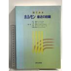  map . смотреть гормон последнее время. тема Kyowa план сообщение день соотношение ..