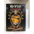 .. иен стол (6)... лет месяц ( передний сборник ) Nagasaki выпускать Ralf i- The u