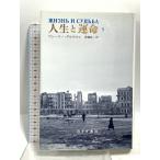  жизнь .. жизнь 3... книжный магазин wasi- Lee * блеск man 